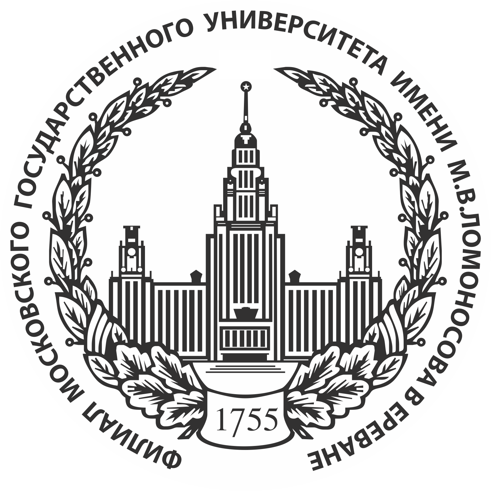 Lomonosov Moscow State University Logo